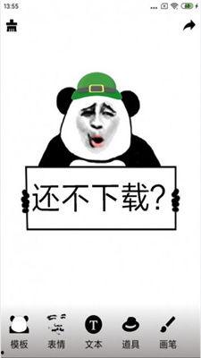 吃瓜表情包笔记下载免费,趣味横生的网络文化现象解析